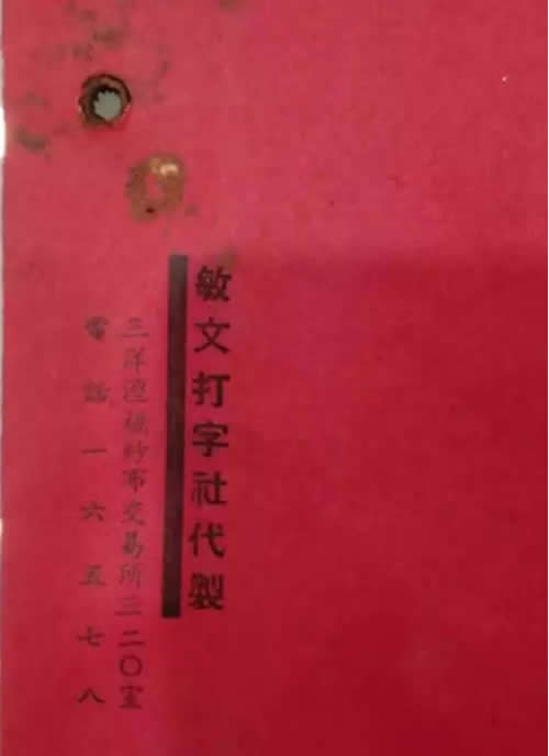 1951年電梯全同