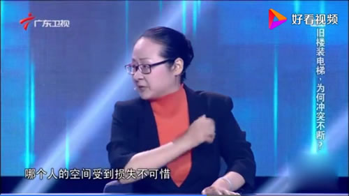 舊樓加裝電梯觀點(diǎn)爭(zhēng)論