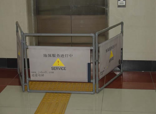 維保專用安全護欄